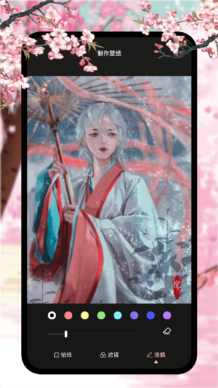 凌云一诺手机版