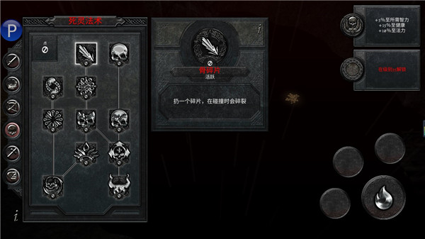 阿尼玛灵魂中文设置教程 阿尼玛灵魂中文设置方法