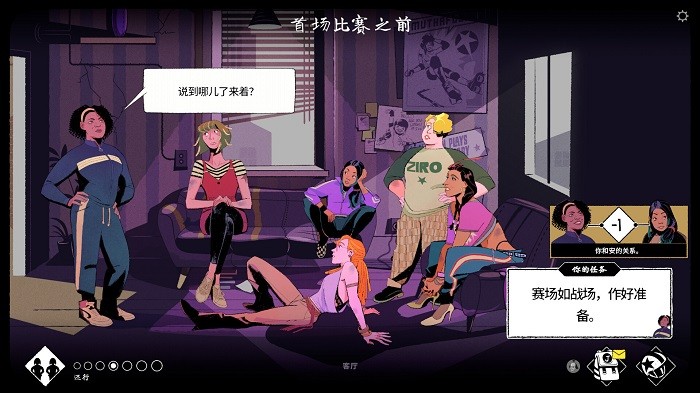 轮滑娇娃游戏