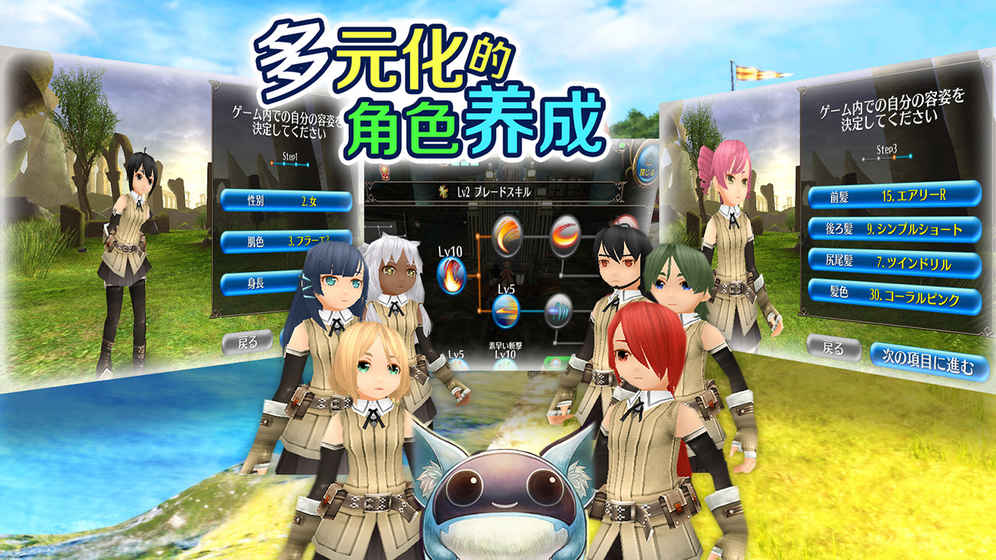 托拉姆物语内购破解版