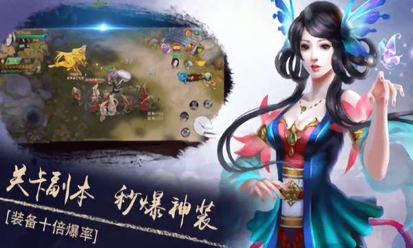 上古诛神录官方版