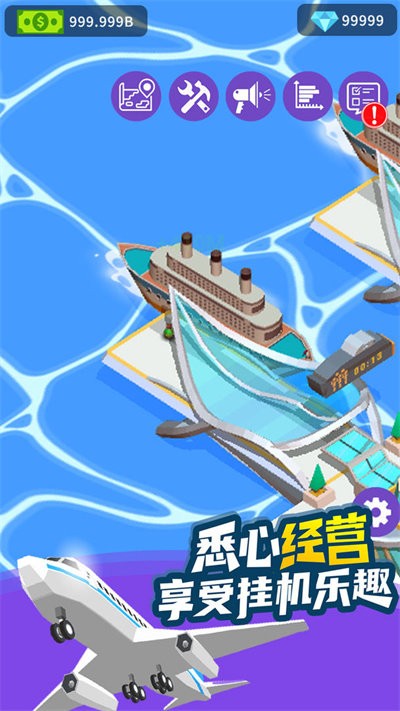 客运都市大亨官方版