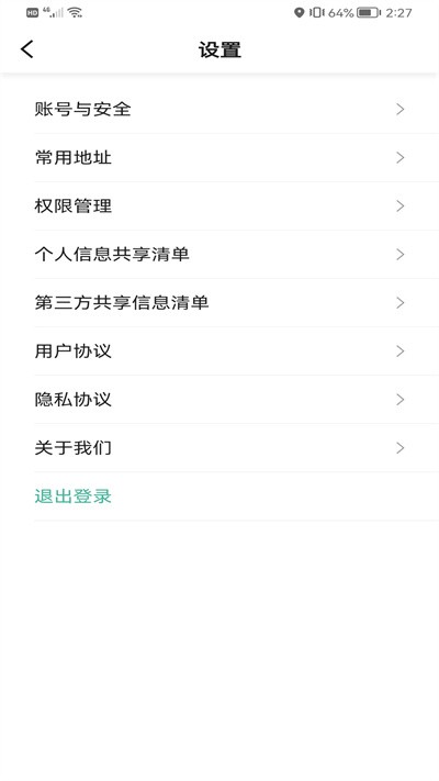 宽窄优行最新版
