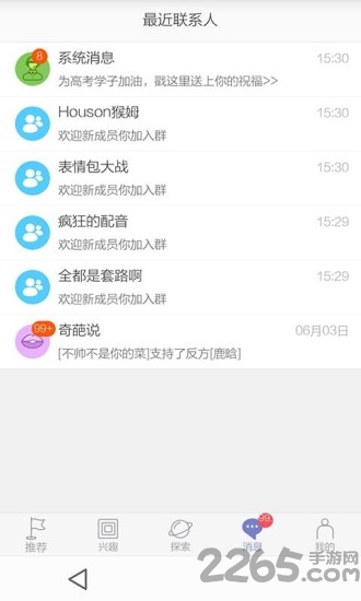 暴走街拍视频