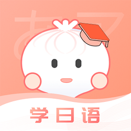 洋葱日语官方版