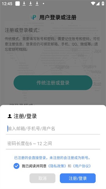 p2p下载器最新版
