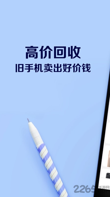 蚂蚁回租app下载