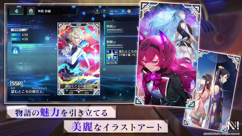 n无罪手游