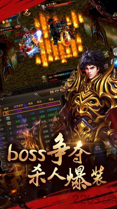 tt游戏重返沙城