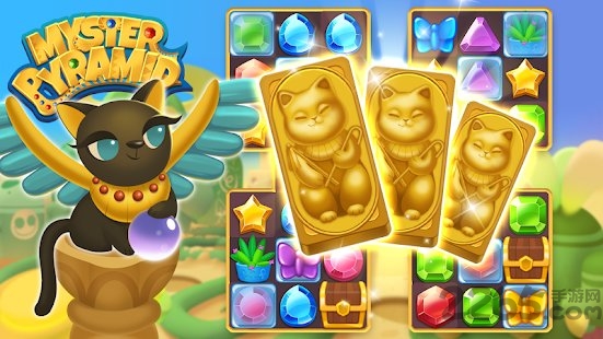 神秘金字塔手游