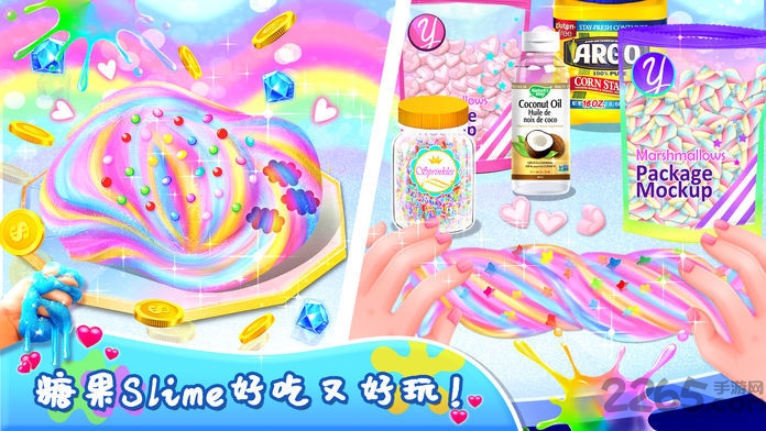 独角兽史莱姆模拟器中文版