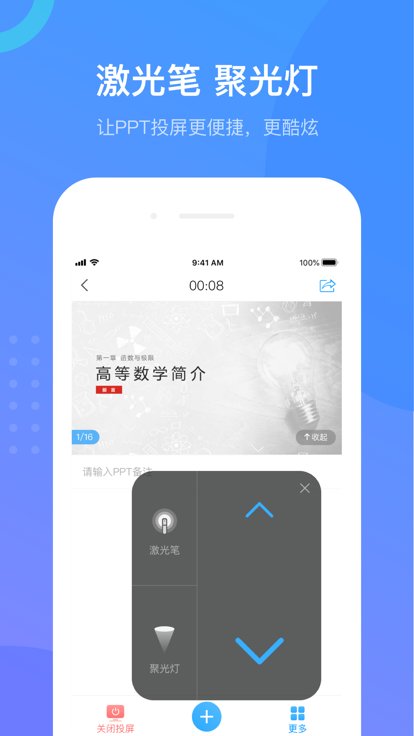 云南开放大学移动端