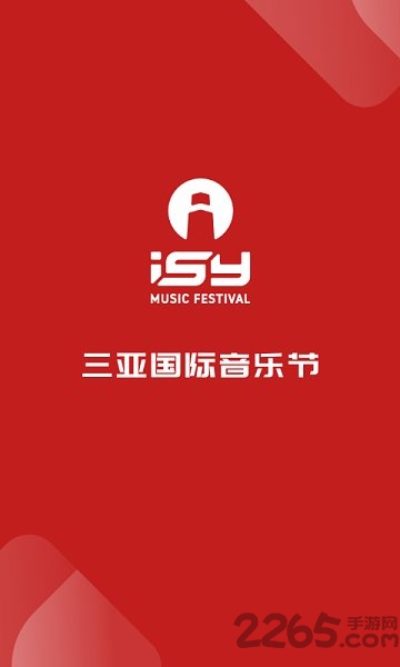 isy软件下载