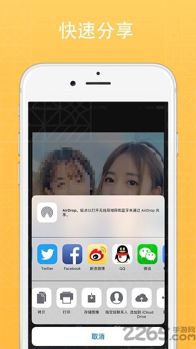 视频去码神器下载