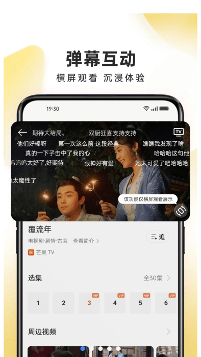 oppo视频播放器最新版本
