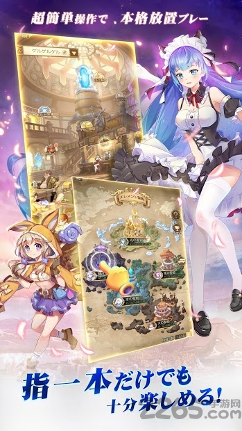 光之童话最新版