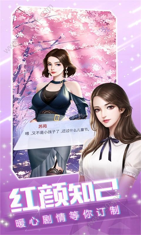 王牌播主官方版