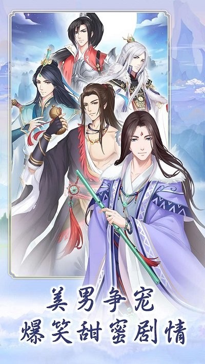 别惹神医小王妃手机版