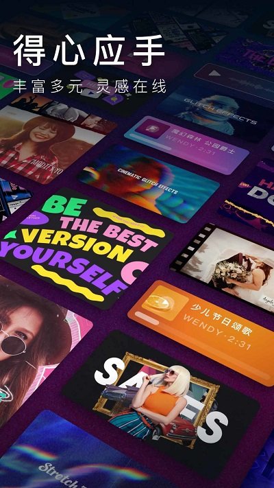 hivideo嗨视频官方版