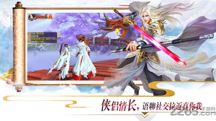 双世剑神手游