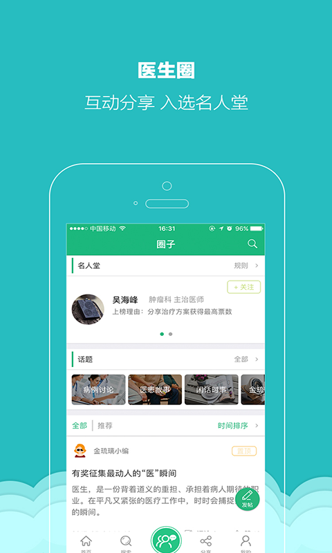 金琉璃手机版
