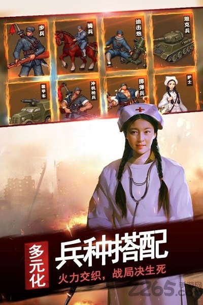 亮剑online手游下载