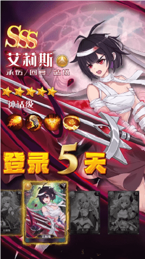 幻境森林手游