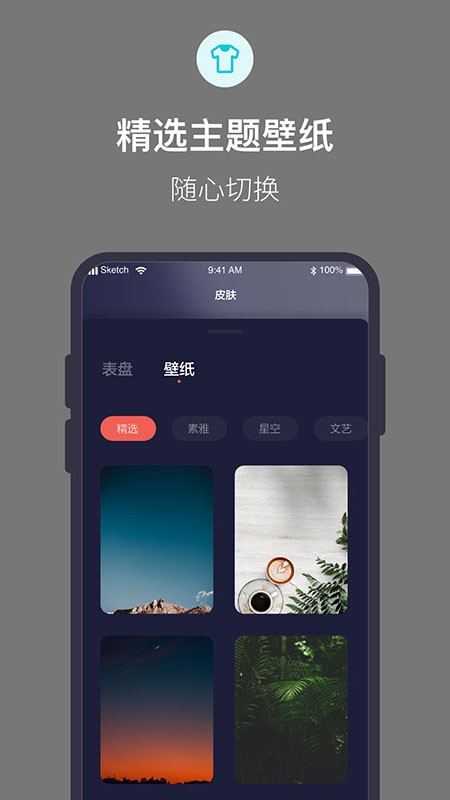 桌面时钟全屏显示软件下载