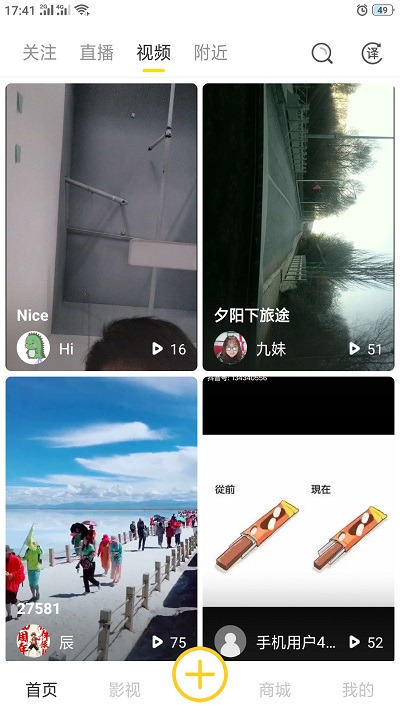 蕃影app