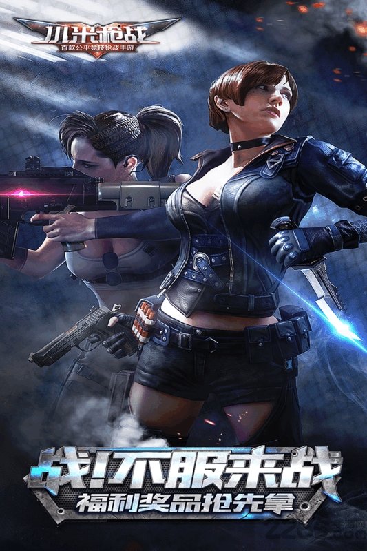 小米枪战内购破解版