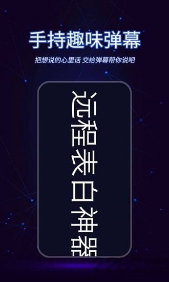 懒人视频制作app手机版