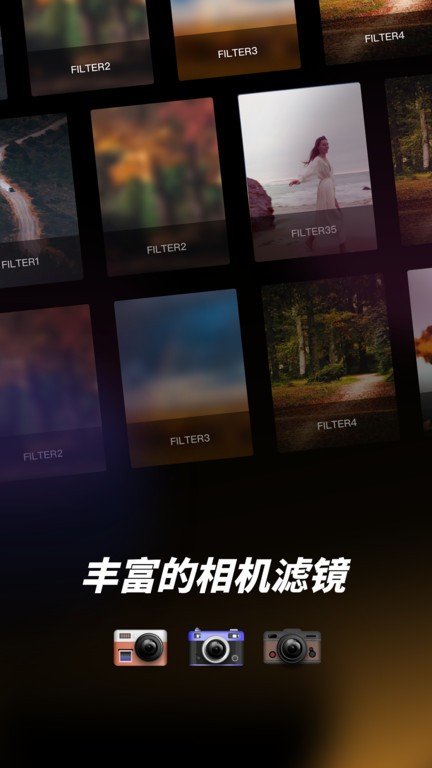 dazzcam安卓下载