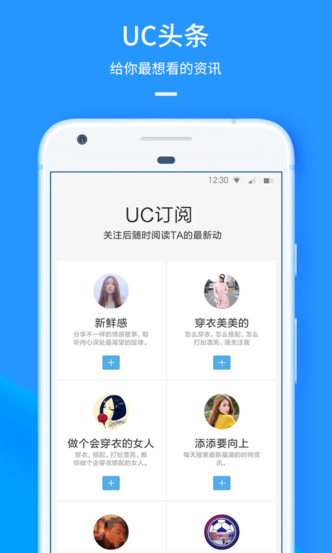UC浏览器手机版旧版本下载