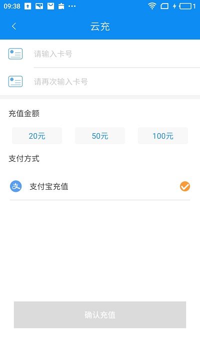 潜江公交最新版