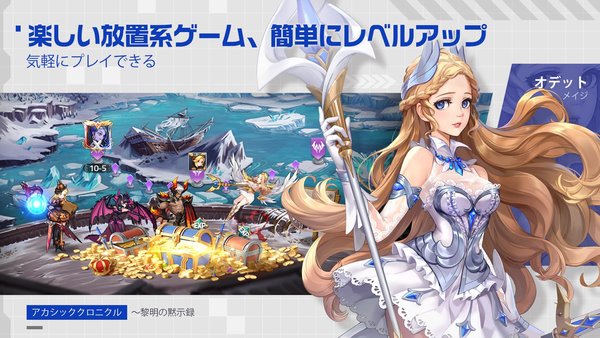 黎明默示录官方版