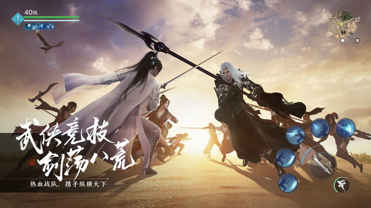 天涯明月刀单机游戏
