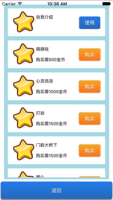 女友养成计划内购破解版