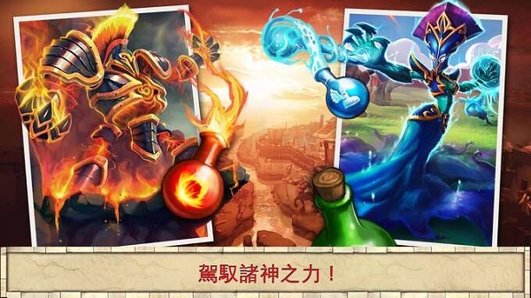 全面征服手游官方版