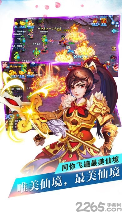 上古纷争最新版本