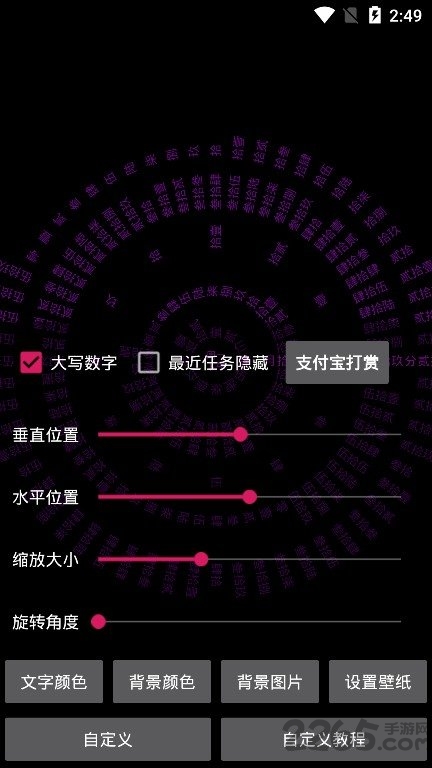 时钟数据罗盘壁纸app