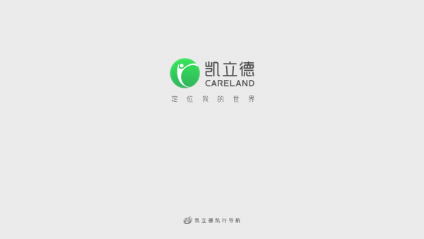 凯立德导航车镜版2024