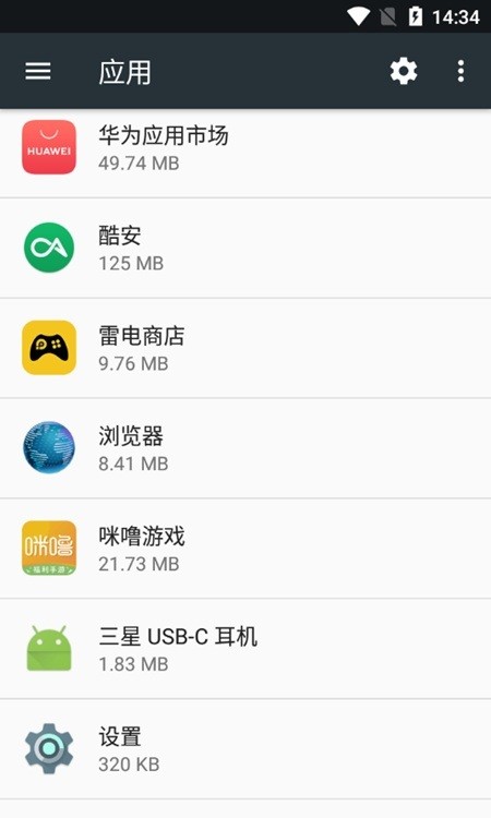 三星usbc耳机软件