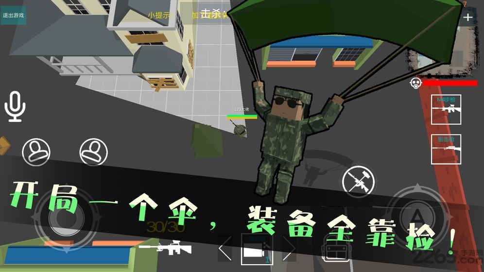 像素绝地求生大逃杀手机版