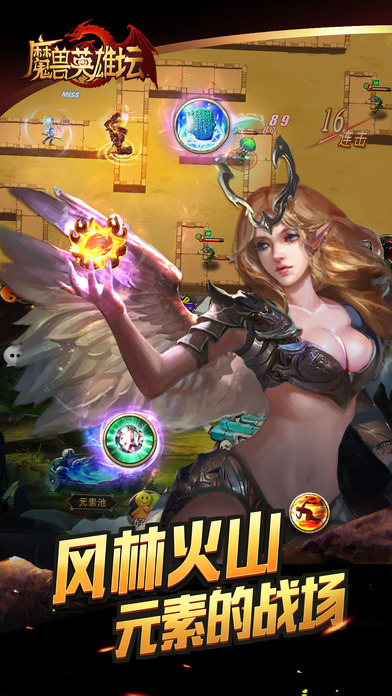 魔兽英雄坛下载