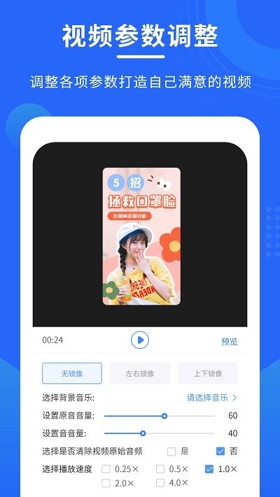 手机录屏专家软件