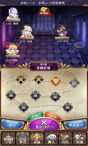 放置武姬官方版