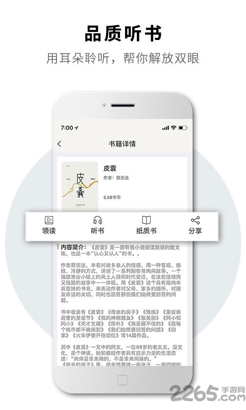 2040书店下载
