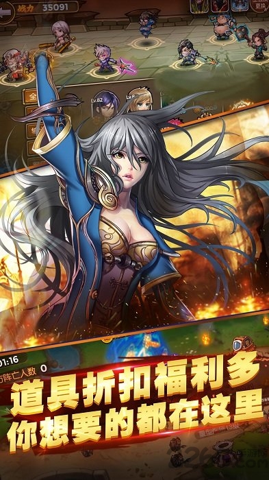 三国塔防争霸手机版