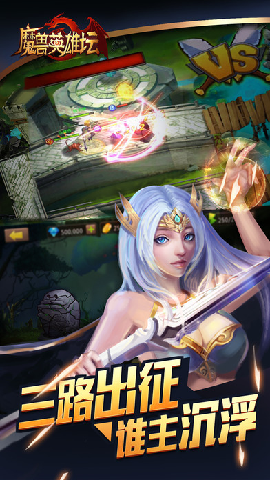 魔兽英雄坛游戏