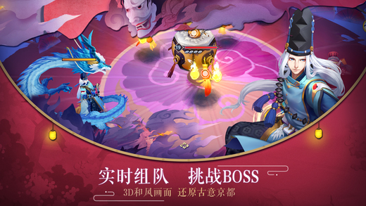 阴阳师欧服